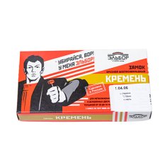 Замок врез. Кремень 1.04.06 никель, сувальдный стержни 3 шт. диаметр 12мм