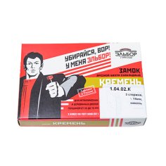 Замок врез. Кремень В-1.04.02 К