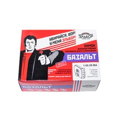 Замок накл. Базальт 1.05.59 МА никель, сувальдный, стержни 3шт Ф14мм, медный антик, задвижка
