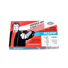 Замок врез. Лазурит 1.02.07 (18 ключ синий)