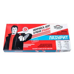 Замок врез. Лазурит 1.02.25 никель, сувальдный стержни 3шт. диаметр 16 м