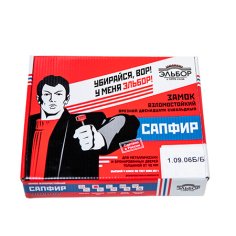 Замок врез. САПФИР 1.09.06 Никель (ББ)
