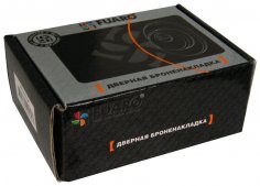 Броненакладка DEF.SF/OV.4825 (DEF 4825) AB-6 зелёная бронза